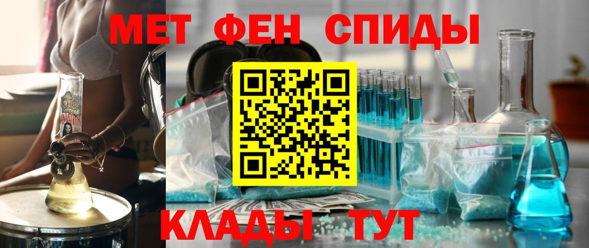 Amphetamine 97% Бутурлиновка