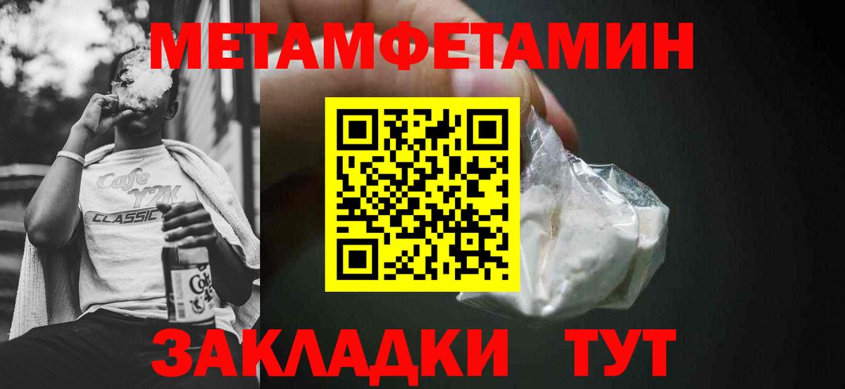 Бутурлиновка  Амфетамин  Вход с VPN  Amphetamine 98%  АМФЕТАМИН 