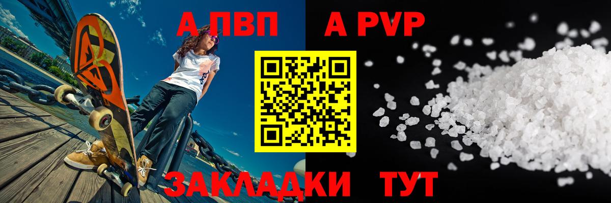 APVP СК Бутурлиновка