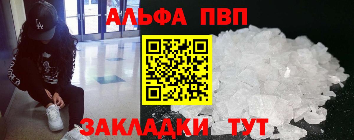 APVP VHQ  Вход с VPN  Бутурлиновка  APVP СК КРИС 