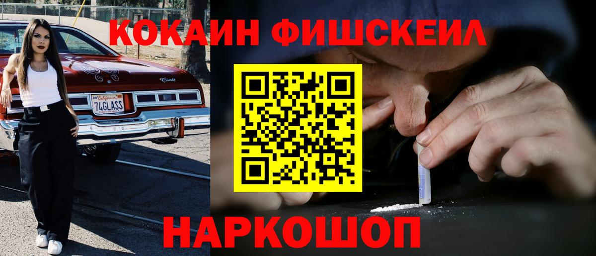 Cocaine Колумбийский Бутурлиновка