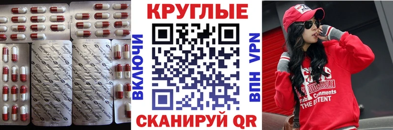 Ecstasy круглые где можно купить наркотик Бутурлиновка