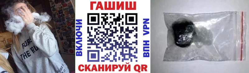 мега ONION  Бутурлиновка  ГАШИШ Изолятор 