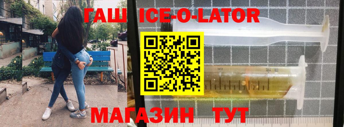 цена наркотик  ГАШИШ hashish  ГАШИШ хэш  Вход с VPN  Бутурлиновка 