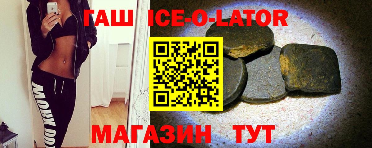 Бутурлиновка  Бошки Шишки  ГАШИШ  Меф кристаллы  Вход с VPN  ГАШИШ  Кокаин 