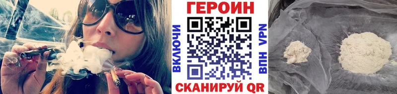 ГЕРОИН Heroin  закладка  Бутурлиновка 