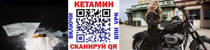 КЕТАМИН ketamine  Бутурлиновка 