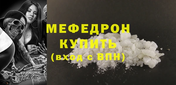 ПСИЛОЦИБИНОВЫЕ ГРИБЫ Беломорск