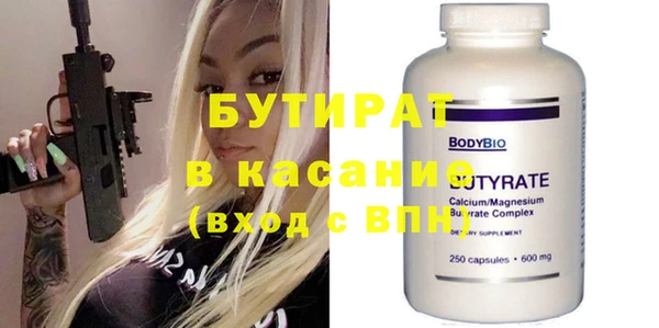 ПСИЛОЦИБИНОВЫЕ ГРИБЫ Беломорск
