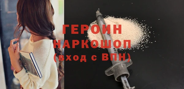 кокаин VHQ Белокуриха