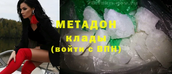 альфа пвп VHQ Строитель