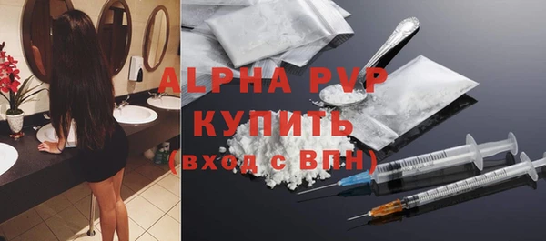 дживик Ступино