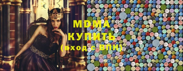 ПСИЛОЦИБИНОВЫЕ ГРИБЫ Беломорск