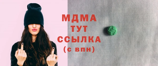 винт Белоозёрский