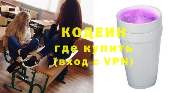 ПСИЛОЦИБИНОВЫЕ ГРИБЫ Беломорск