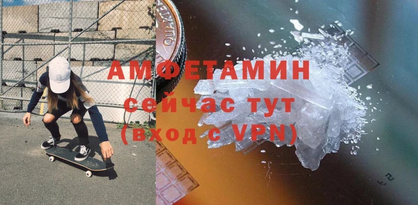 кокаин VHQ Белокуриха