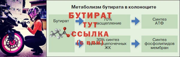 MESCALINE Верея