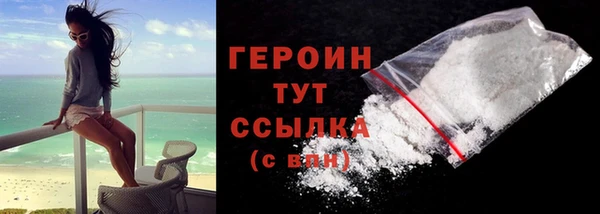 ПСИЛОЦИБИНОВЫЕ ГРИБЫ Беломорск