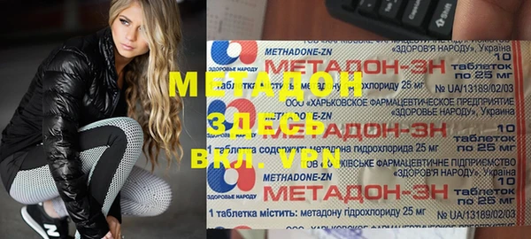 ПСИЛОЦИБИНОВЫЕ ГРИБЫ Беломорск