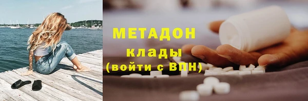 кокаин VHQ Белокуриха