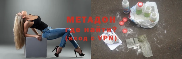 каннабис Струнино