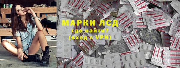 COCAINE Бронницы