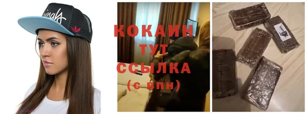 винт Белоозёрский