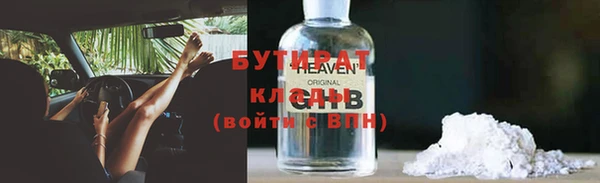 винт Белоозёрский