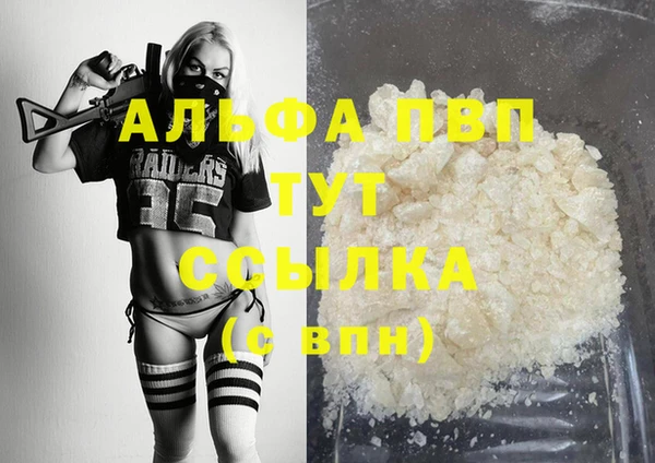 винт Белоозёрский