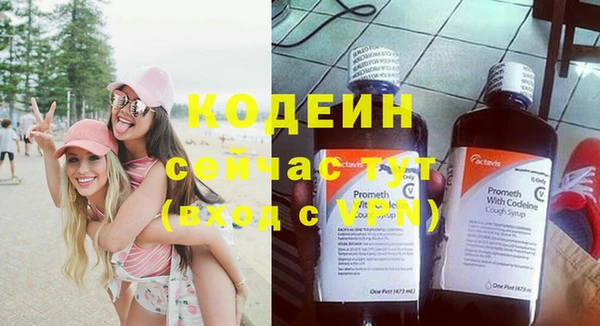 ПСИЛОЦИБИНОВЫЕ ГРИБЫ Беломорск