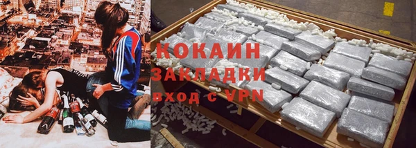 кокаин VHQ Белокуриха