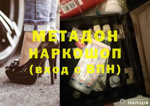 каннабис Струнино