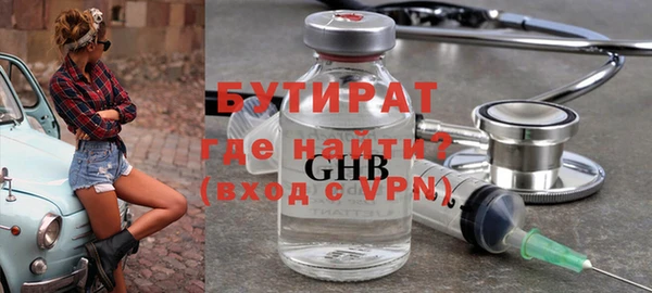 ПСИЛОЦИБИНОВЫЕ ГРИБЫ Беломорск