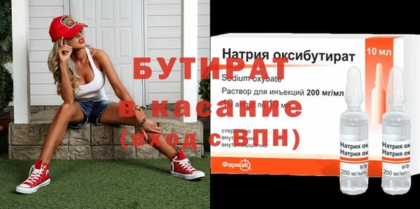 ПСИЛОЦИБИНОВЫЕ ГРИБЫ Беломорск