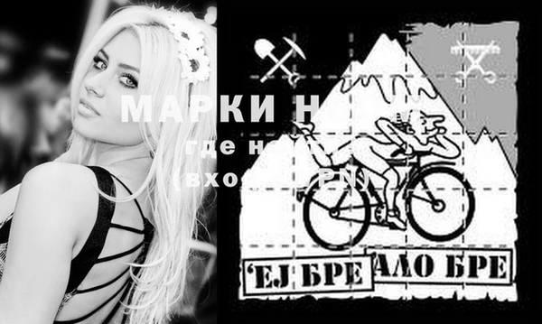 кокаин VHQ Белокуриха