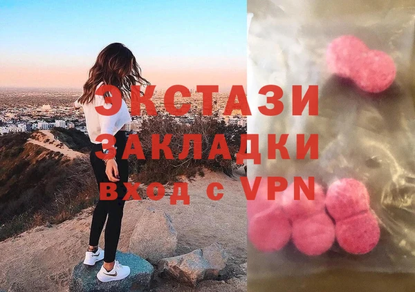ПСИЛОЦИБИНОВЫЕ ГРИБЫ Беломорск