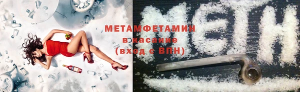 мяу мяу кристалл Бугульма