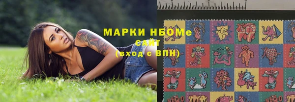 кокаин VHQ Белокуриха