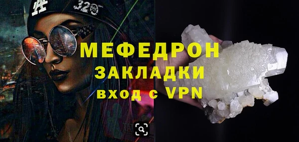 винт Белоозёрский