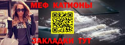 эйфоретик Краснодар