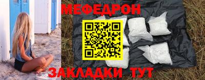 PSILOCYBIN Краснознаменск