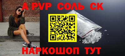 PSILOCYBIN Краснознаменск