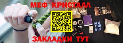 каннабис Абакан