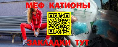 прущая мука Краснокаменск
