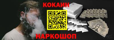 эйфоретик Краснодар