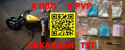 эйфоретик Краснодар