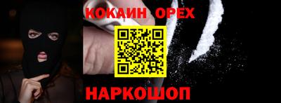 эйфоретик Краснодар