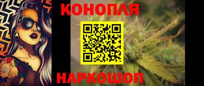прущая мука Краснокаменск