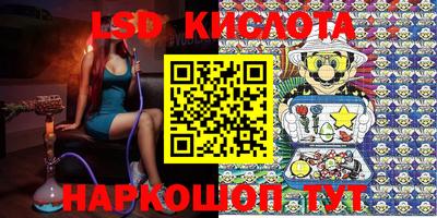 PSILOCYBIN Краснознаменск