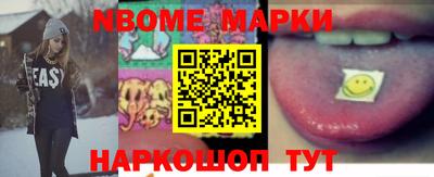 PSILOCYBIN Краснознаменск